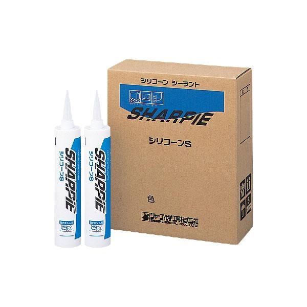 シャープ化学工業 シリコーンS 330ml カートリッジ 10本箱 湿気硬化型 １成分形 シリコーン...