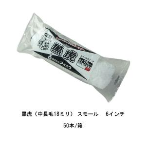 虎6 虎セブン 7mm | 株式会社タイホウ