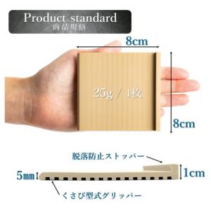 ソファー用 滑り止め ステップソリューション ...の詳細画像2