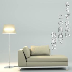 ソファー用 滑り止め ステップソリューション ...の詳細画像5