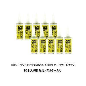 スエバーシールK-1 320ml×5本箱 大日化成 グレー 一液性水膨潤弾性