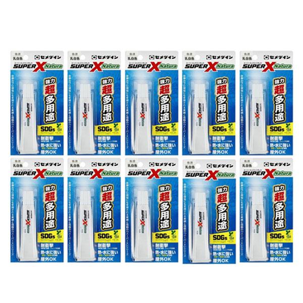 セメダイン スーパーXナチュラ P20ml 10本 接着剤  超多用途バイオマスマーク認定 屋外　無...