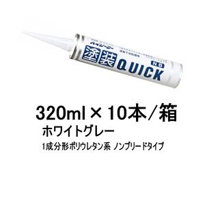 2025年11月】コーキング材のおすすめ人気ランキング - Yahoo