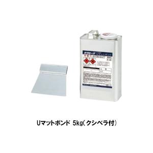 Uドレン タテ 75mm 100mm ストレーナーキャップ付 2個箱 改修用