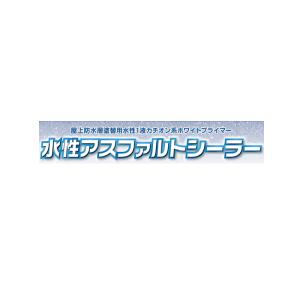 スズカファイン ワンツーボウスイDX 18kgセット グレー ウレタン防水