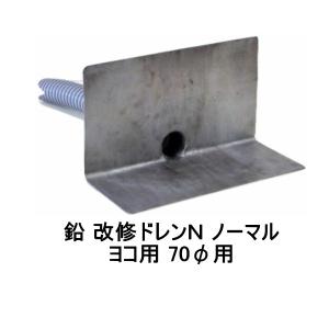改修用ドレン用 ヨコ型包装材 4個 改修用ドレン用 ヨコ型包装材 4個 改修用ドレン用 ヨコ型包装材