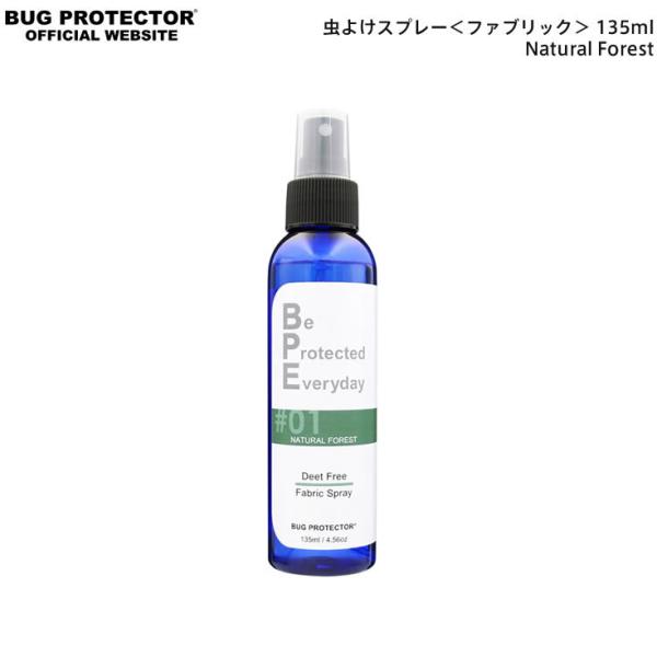 香りを楽しむファブリック虫除けスプレー BPE ファブリックスプレー 135ml Natural F...