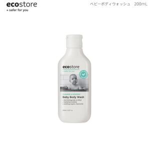 ecostore エコストア ベビーボディウォッシュ 200mL ベビー 子供用｜boutiquedebonheurys