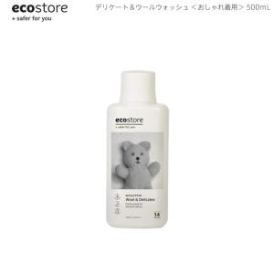 ecostore エコストア デリケート＆ウールウォッシュ ユーカリ 20L 楽天市場】【SALE☆最大2800円offクーポン配布中】【エコストア公式
