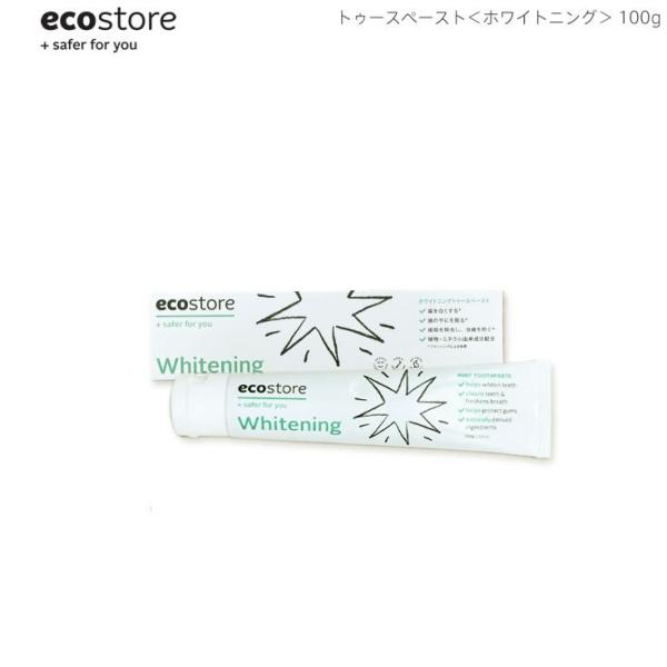 ecostore エコストア トゥースペーストホワイトニング 100g