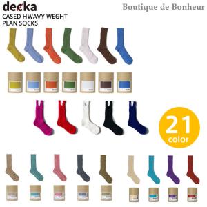 decka(デカ)　ハイソックス　CASED HEAVY WEIGHT PLAIN SOCKS de-01｜boutiquedebonheurys