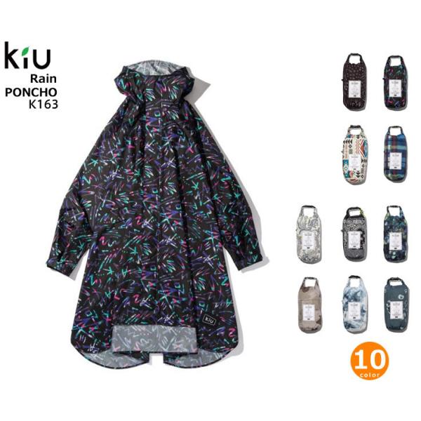 キウ レインポンチョ kiu PONCHO k64