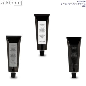 ヴァキンミー vakinme ハンドクリーム/オーガニック/手荒れ/保湿/肌に優しい/北欧/高級/ギフト｜boutiquedebonheurys