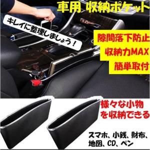 車 小銭入れ 車内収納用品 の商品一覧 インテリア 車内用品 内装用品 自動車 車 バイク 自転車 通販 Yahoo ショッピング