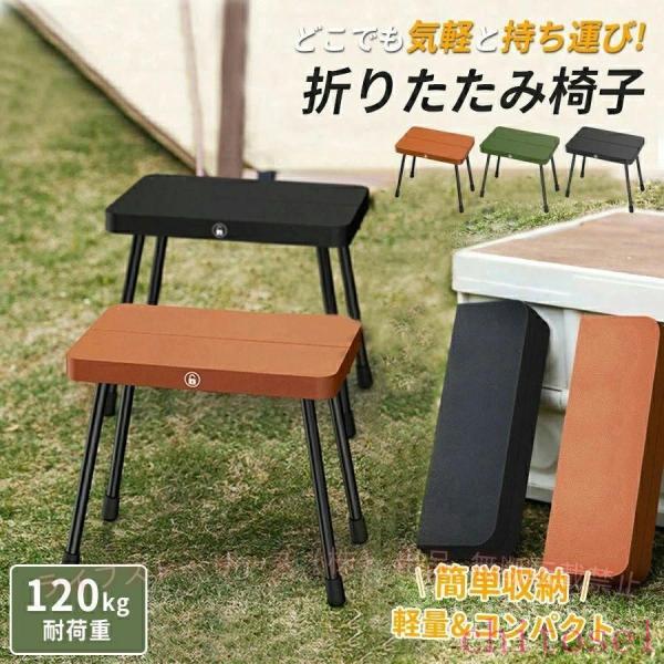 折りたたみ椅子 キャンプチェア 軽量 耐荷重100kg 携帯式 コンパクト収納ゾンチーアウトドア ピ...