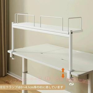 クランプ式机上ラック 多機能 小物整理 卓上収...の詳細画像4