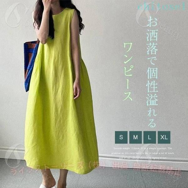 レディース ワンピース ノースリーブ 夏 ロングワンピース キレイめゾンチーノースリーブワンピース ...
