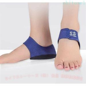 足底筋膜炎 サポーター 衝撃吸収 サポータかか...の詳細画像4