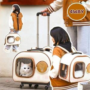ペット用キャリーバッグ キャリーバッグ 4way 犬 猫 キャリーカート 旅行ゾンチー折りたたみ 分離型 ペットキャリーケース おしゃれ お出かけ用 ドライブ