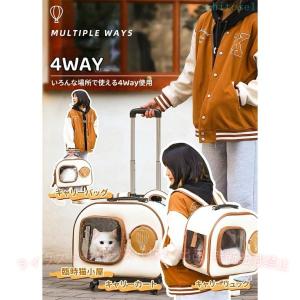 ペット用キャリーバッグ キャリーバッグ 4wa...の詳細画像2