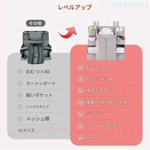 おむつ収納バッグ 吊り下げ式 おもちゃ 小物整...の詳細画像1