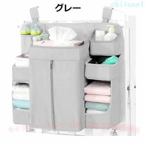 おむつ収納バッグ 吊り下げ式 おもちゃ 小物整...の詳細画像4