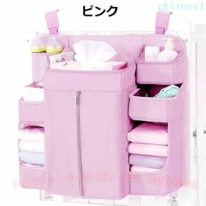 おむつ収納バッグ 吊り下げ式 おもちゃ 小物整...の詳細画像5