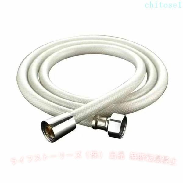 シャワーホース 1.5M 2M 2.5M 4M 6M PVCフレキシブル 無臭 取付け簡単ゾンチー耐...