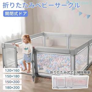 ベビー ベビールーム ベビーゲート 赤ちゃん サ...の商品画像