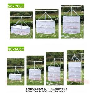 干しネット 梅干し 干し網 干しかご 野菜干し最適 折りたたみ式 1段~4段ゾンチー平干しネット ザル 物干しネット フック付き 防風 昆虫を防ぐ 野菜干し