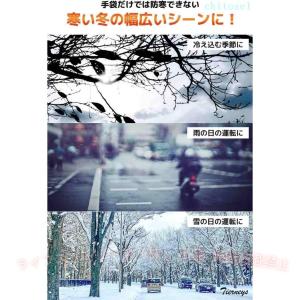 バイク用 ハンドルカバー バイクグローブ 防寒...の詳細画像2