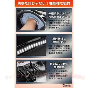 バイク用 ハンドルカバー バイクグローブ 防寒...の詳細画像3