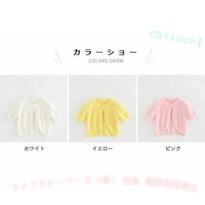 カーディガン サマーニット サマーカーディガン...の詳細画像1