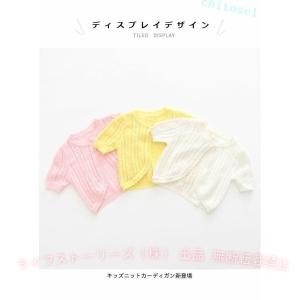 カーディガン サマーニット サマーカーディガン...の詳細画像2