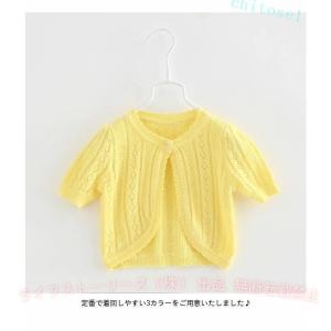 カーディガン サマーニット サマーカーディガン...の詳細画像5