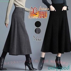 ワイドパンツ ガウチョパンツ レディース 秋冬 美脚 ゆったり 体型カバー スカーチョゾンチーカジュアル 無地 オシャレ 女性用 女の子 九分丈 着痩せ 通園通学