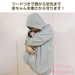 ★ ランキング1位入賞 マタニティ パーカー ...の詳細画像2