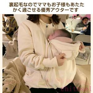 ★ ランキング1位入賞 マタニティ パーカー ...の詳細画像3