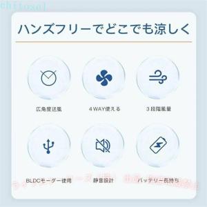 扇風機 首かけ 羽なし 静音 軽量 2024 ...の詳細画像2