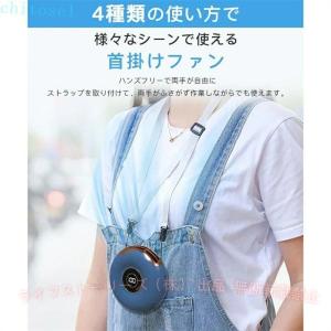 扇風機 首かけ 羽なし 静音 軽量 2024 ...の詳細画像3