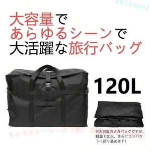 トートバッグ 大容量 ボストンバッグ 75L ...の詳細画像4