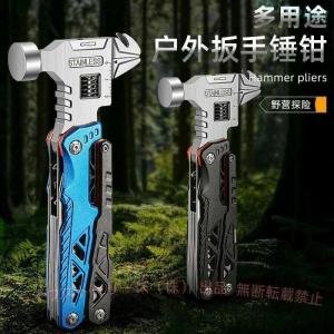 多機能 ハンマー レンチ スパナ 野外用 キャンプ用 ペンチ工具 キャンプハンマーゾンチー便利グッズ アウトドア工具 釣り 登山 防災グッズ 万能工具