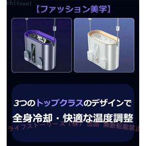 2025最新型 腰掛け扇風機 腰掛けファン 冷...の詳細画像5