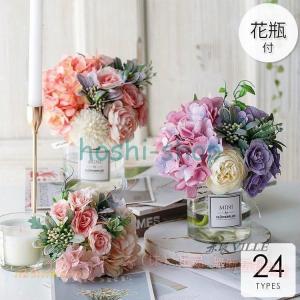 造花 インテリア 花瓶付き フラワーアレンジメント ブーケ パーツ 大きい 仏花ゾンチープレゼント ギフト 引越し祝い 結婚祝い 退職祝い アートフラワー 北欧風