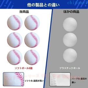 キッズ 練習スタンド 野球 バッティングセット...の詳細画像3