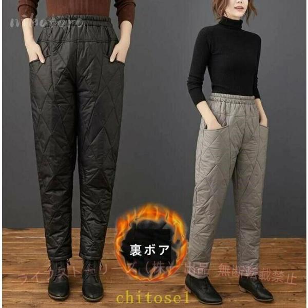 ダウンパンツ 中綿パンツ サルエルパンツ風 テーパードパンツ レディース 軽量ゾンチー暖かい ボトム...