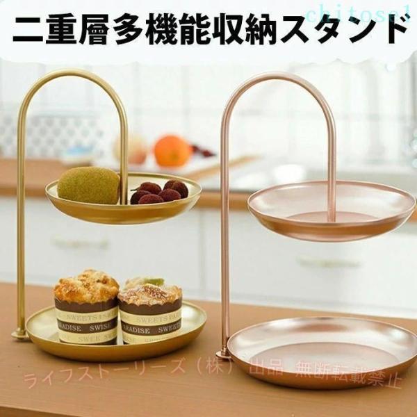 アフタヌーンティースタンド カップケーキスタンド 新品登場 フルーツ皿スカンジナビアのモダンなトレイ...