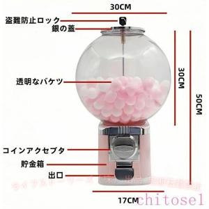 家庭用 1000 円クーポン配布中! ガチャガ...の詳細画像3