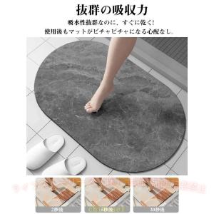 バスマット マット お風呂マット 吸水マット ...の詳細画像2