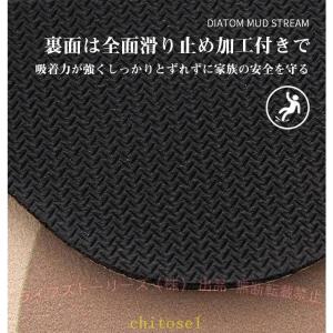 バスマット マット お風呂マット 吸水マット ...の詳細画像3
